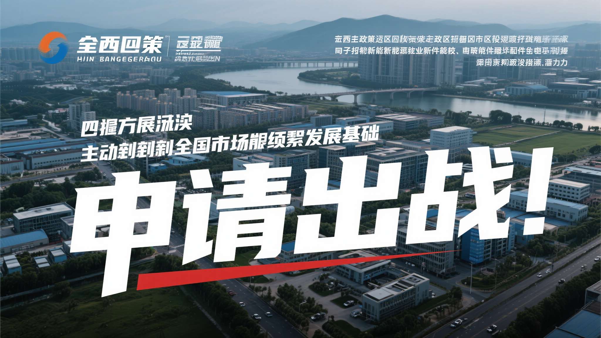世界杯赛事直播注册送彩金